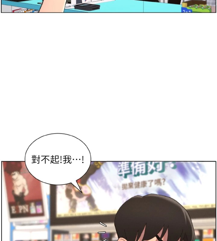 15P - 兄妹的秘密授课