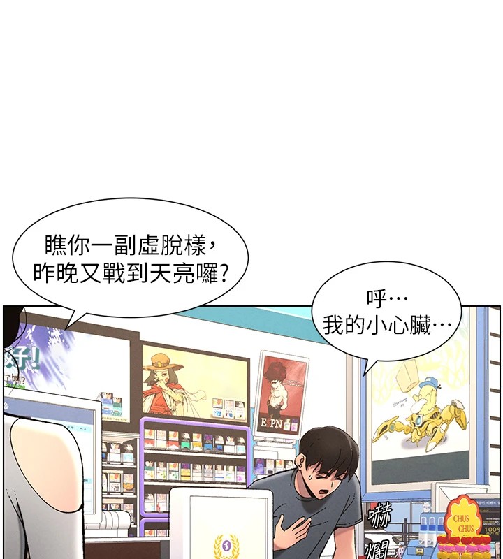 23P - 兄妹的秘密授课