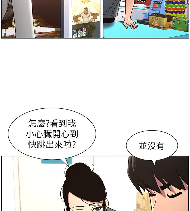 24P - 兄妹的秘密授课