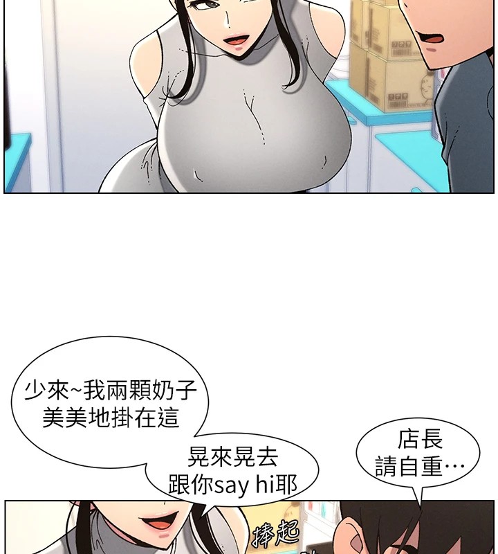 25P - 兄妹的秘密授课