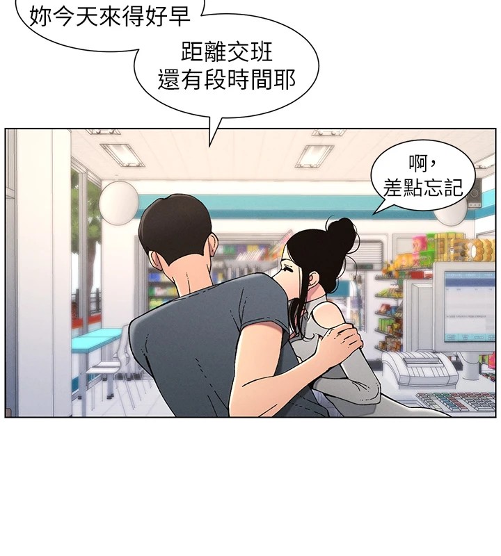 27P - 兄妹的秘密授课