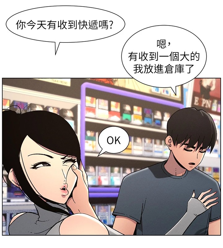 28P - 兄妹的秘密授课