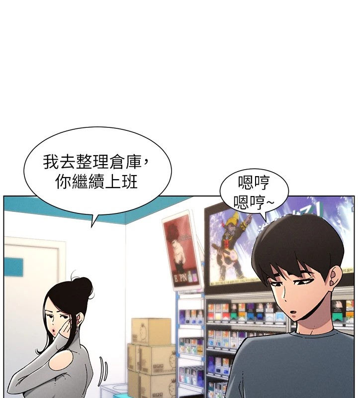 29P - 兄妹的秘密授课