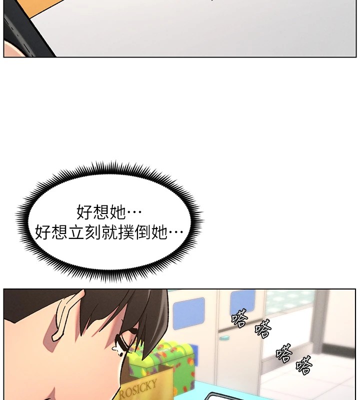 33P - 兄妹的秘密授课