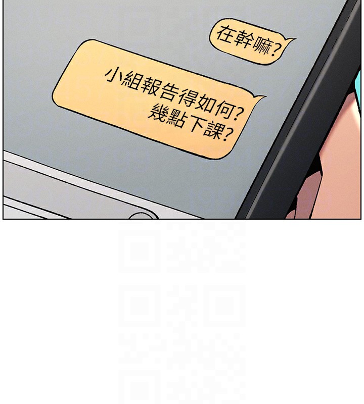 35P - 兄妹的秘密授课
