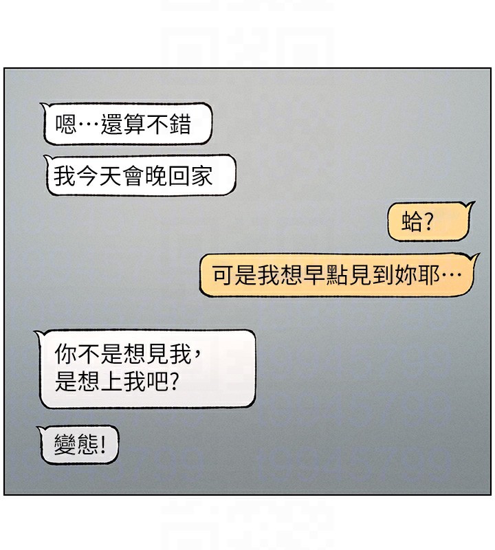 36P - 兄妹的秘密授课