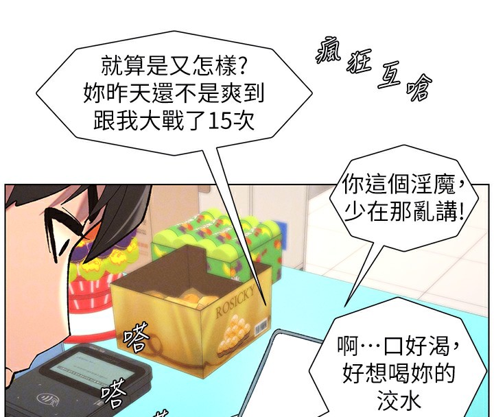 38P - 兄妹的秘密授课
