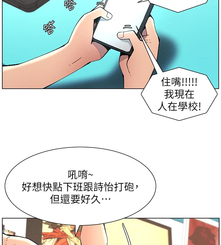 39P - 兄妹的秘密授课