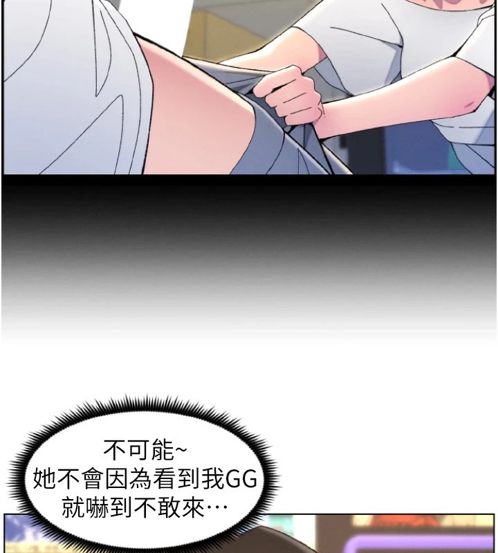 3P - 兄妹的秘密授课