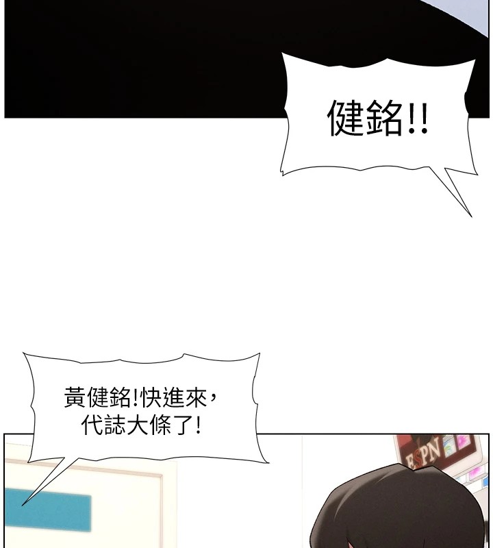 41P - 兄妹的秘密授课