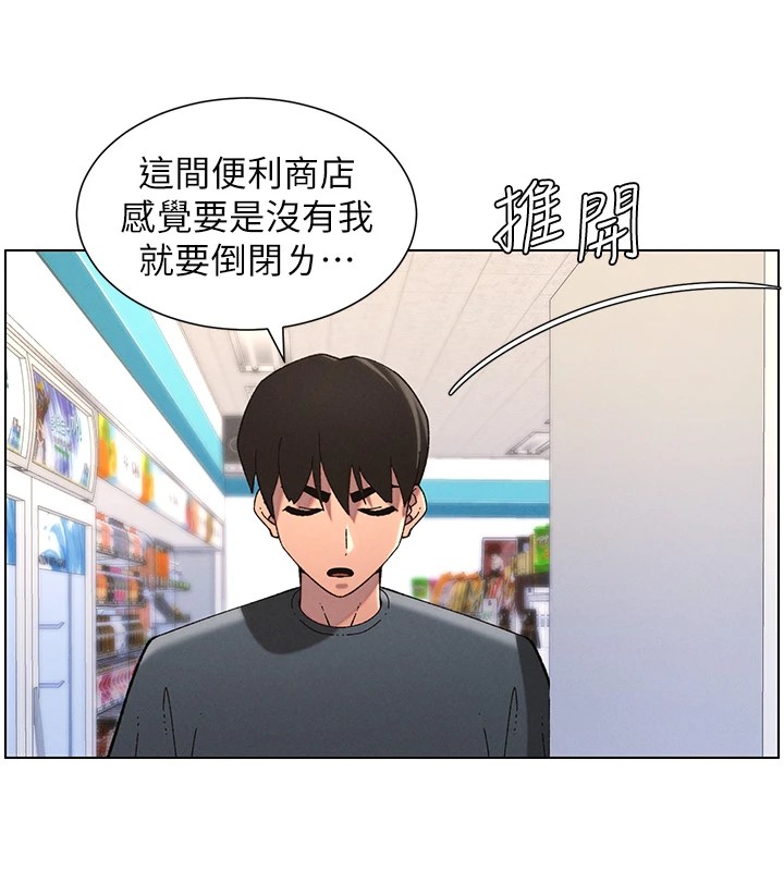 44P - 兄妹的秘密授课