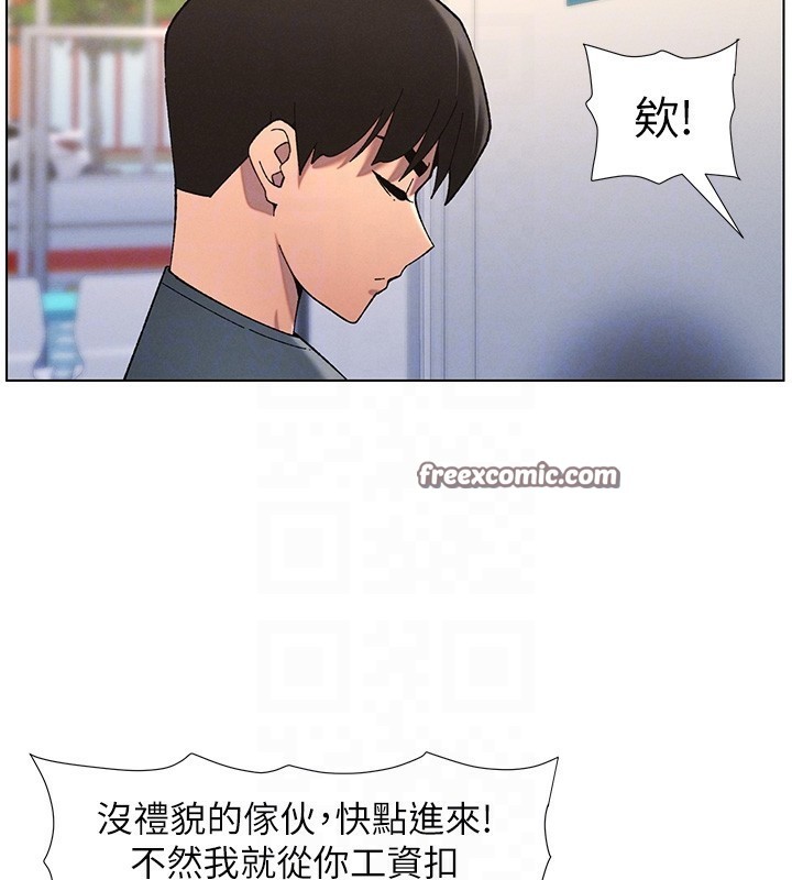 48P - 兄妹的秘密授课