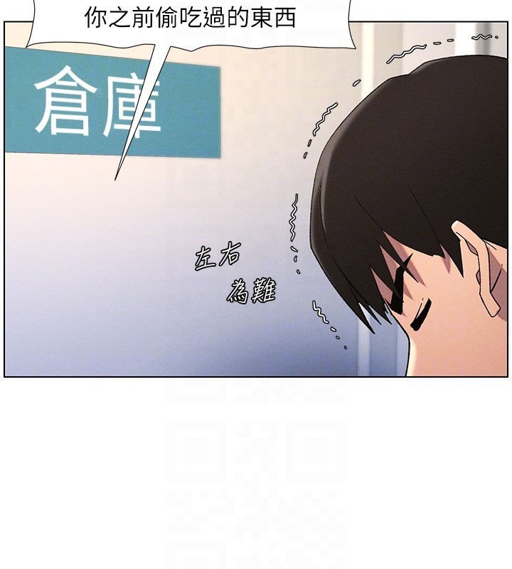 49P - 兄妹的秘密授课