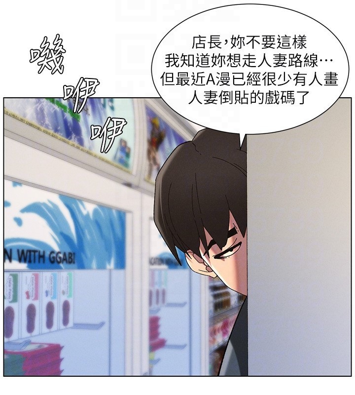 50P - 兄妹的秘密授课