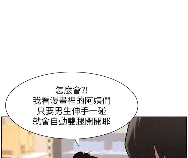 51P - 兄妹的秘密授课
