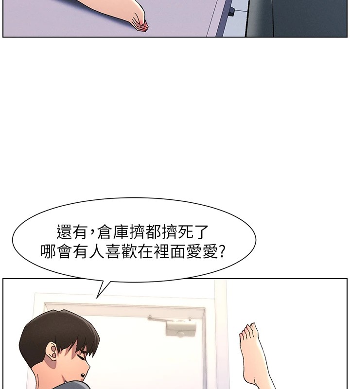 53P - 兄妹的秘密授课