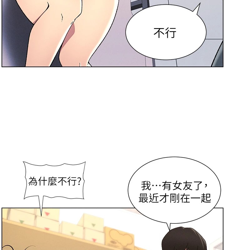 56P - 兄妹的秘密授课