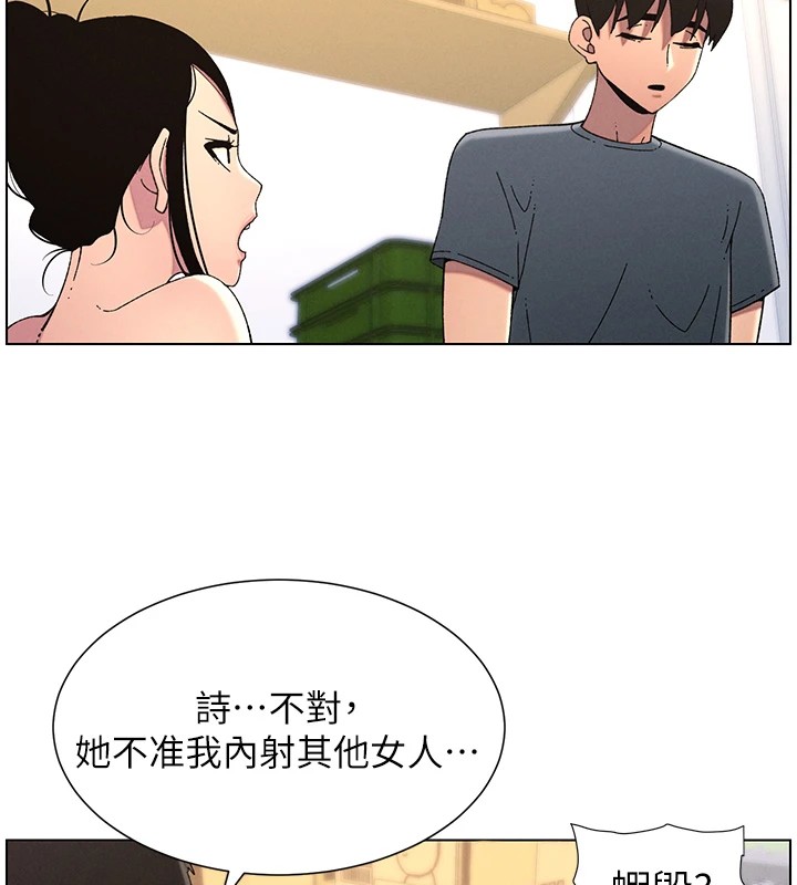 57P - 兄妹的秘密授课