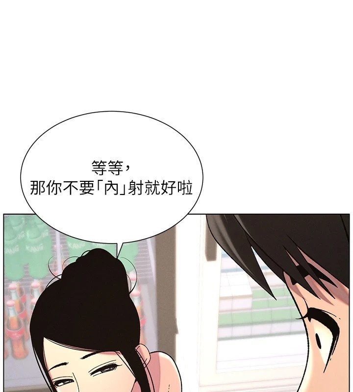 60P - 兄妹的秘密授课