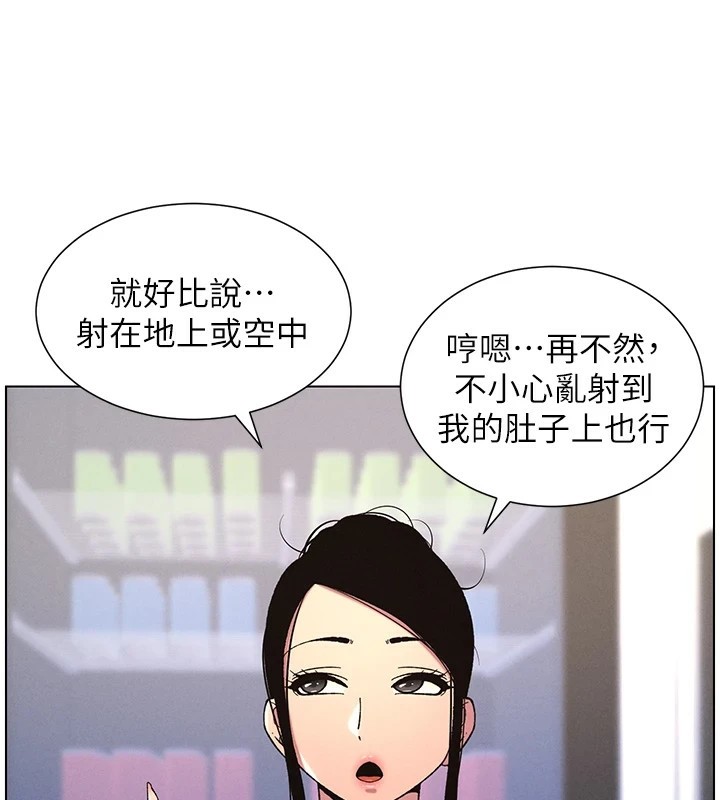 62P - 兄妹的秘密授课