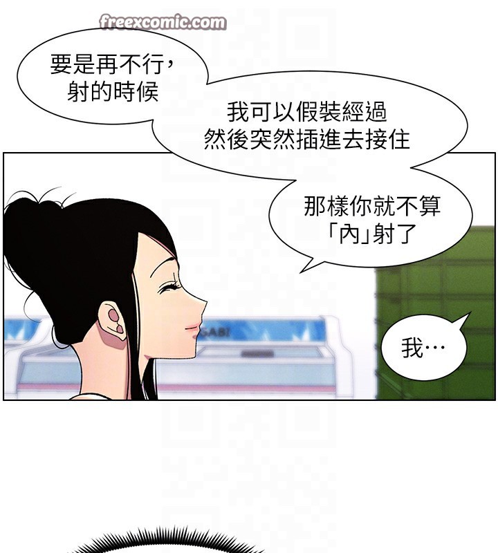 64P - 兄妹的秘密授课