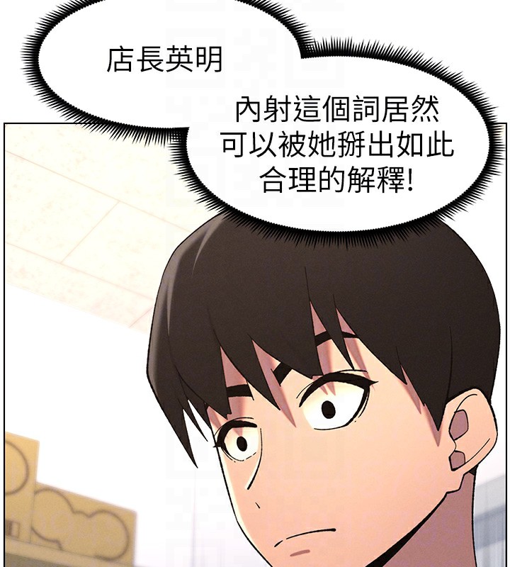 65P - 兄妹的秘密授课