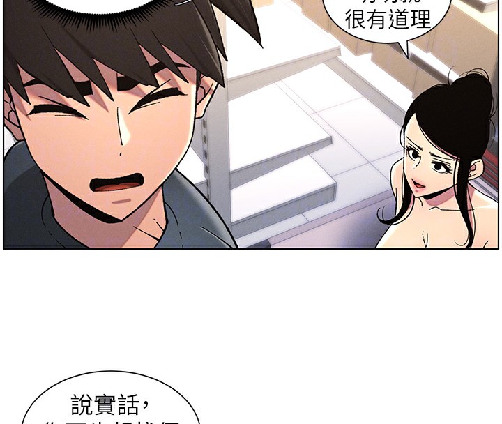67P - 兄妹的秘密授课