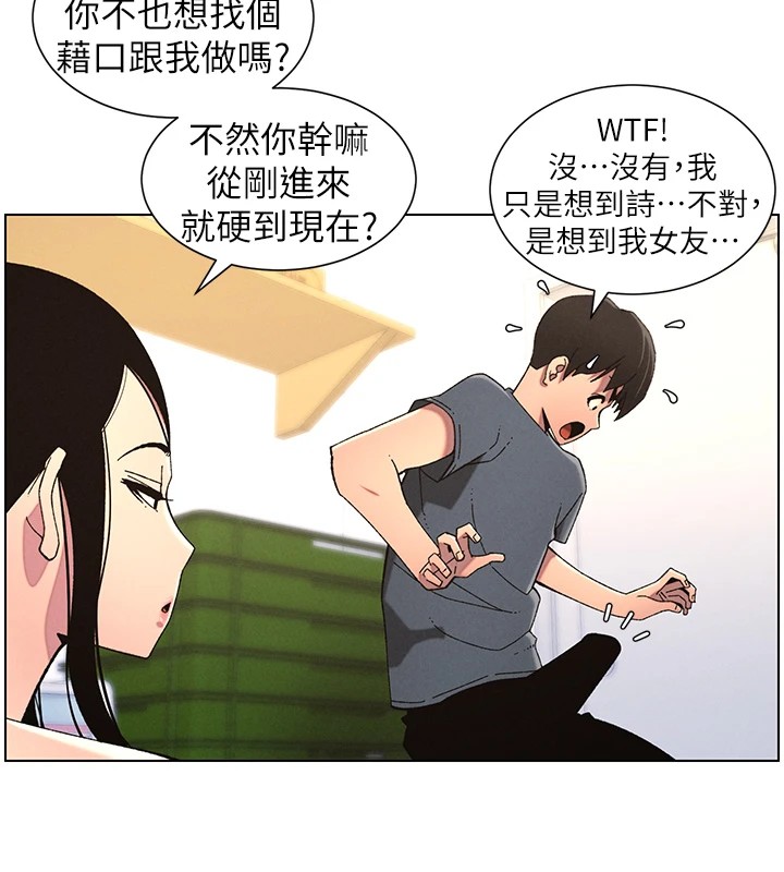 68P - 兄妹的秘密授课