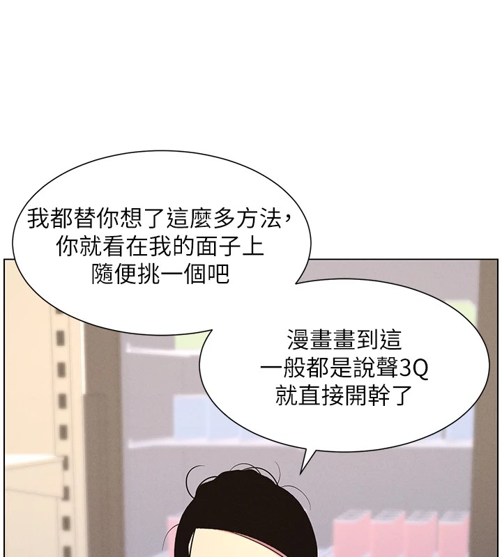 69P - 兄妹的秘密授课