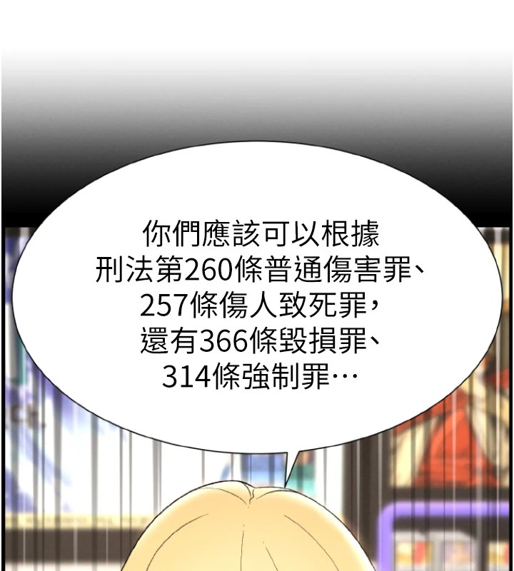 6P - 兄妹的秘密授课