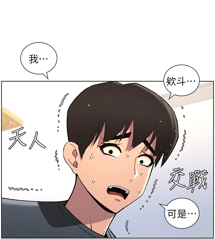 72P - 兄妹的秘密授课