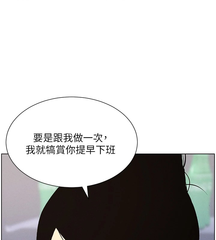 73P - 兄妹的秘密授课