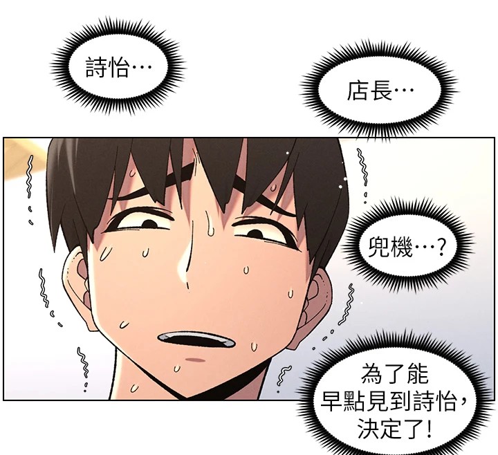 75P - 兄妹的秘密授课