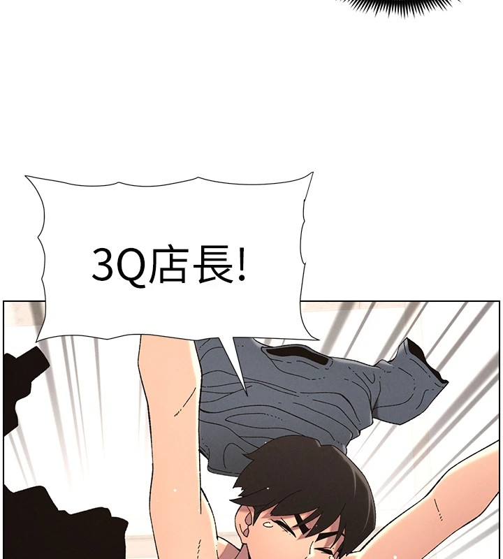 76P - 兄妹的秘密授课