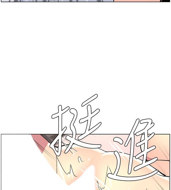 78P - 兄妹的秘密授课