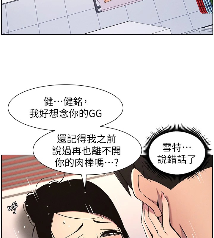 85P - 兄妹的秘密授课