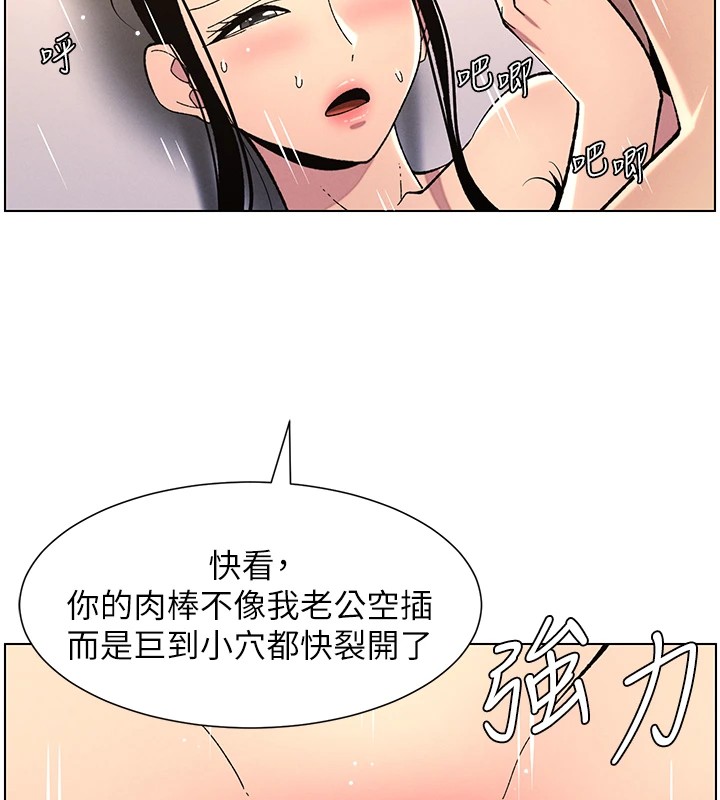 86P - 兄妹的秘密授课