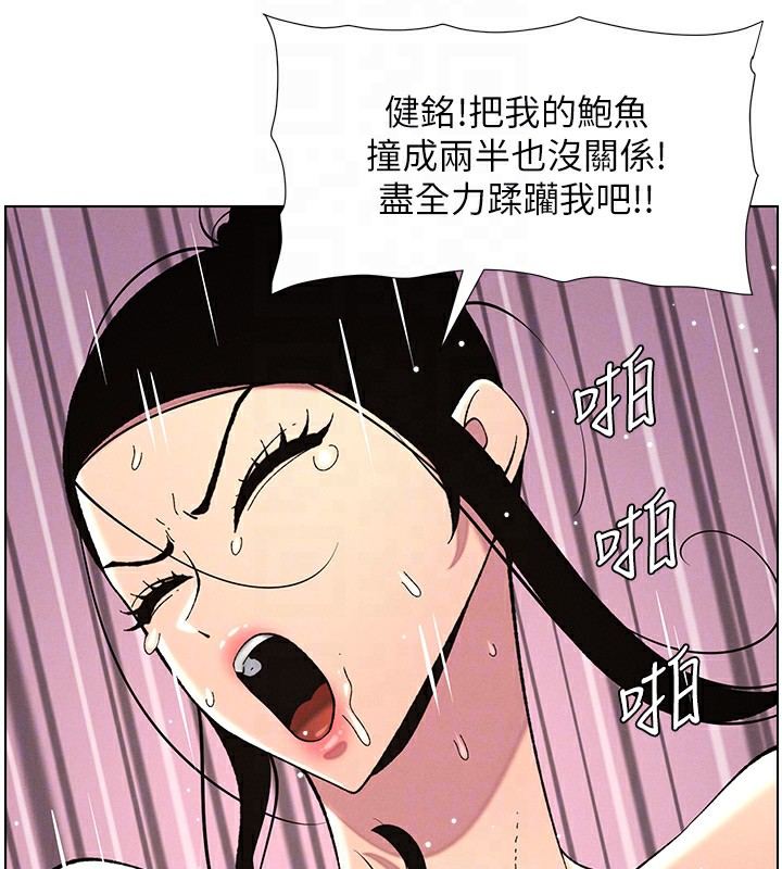 89P - 兄妹的秘密授课