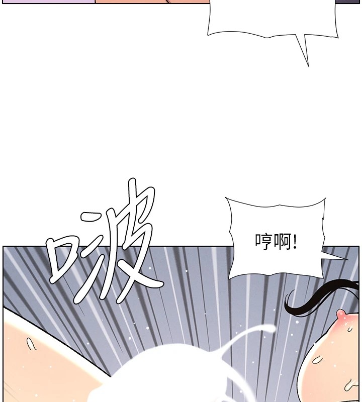 94P - 兄妹的秘密授课