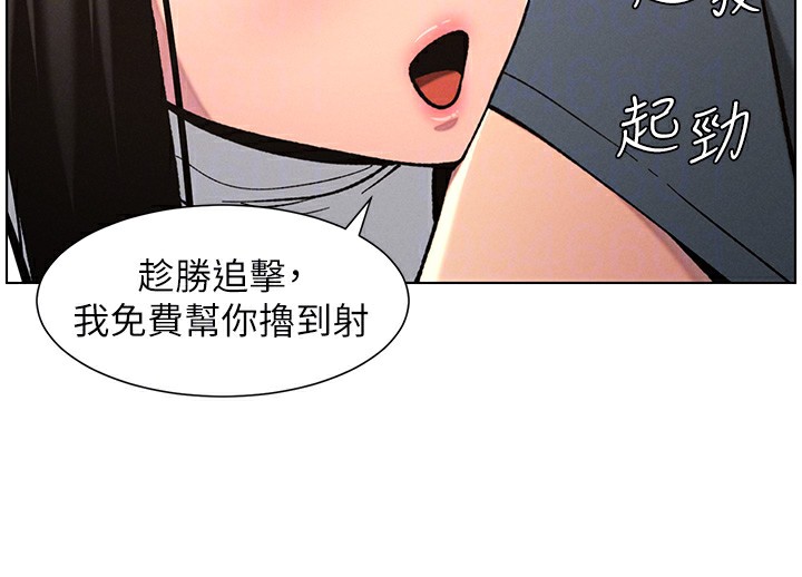 101P - 兄妹的秘密授课