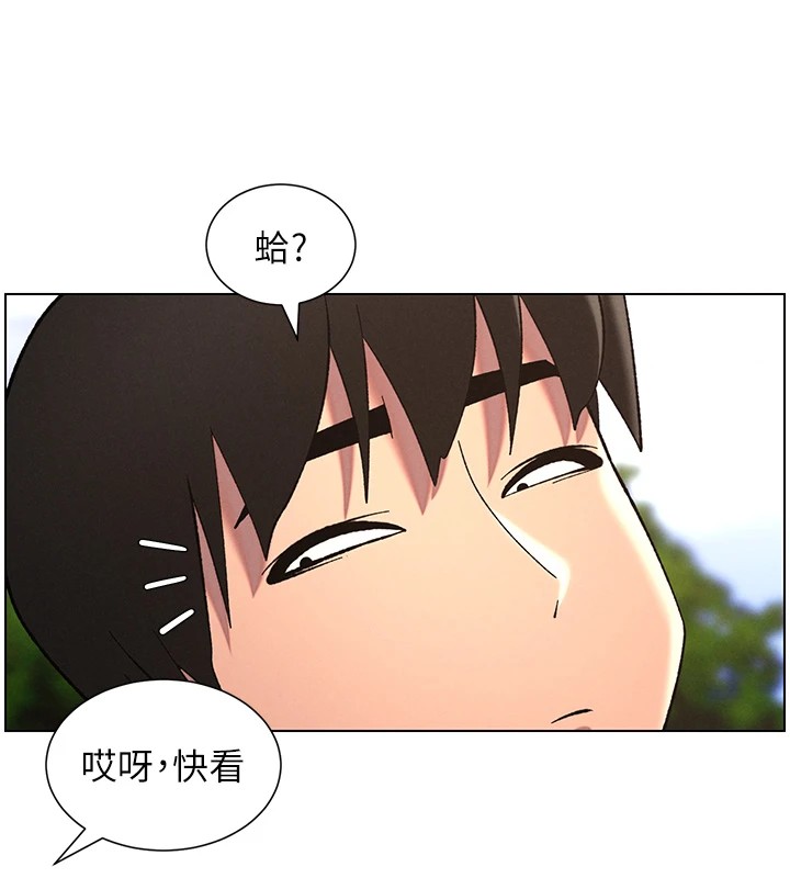 102P - 兄妹的秘密授课