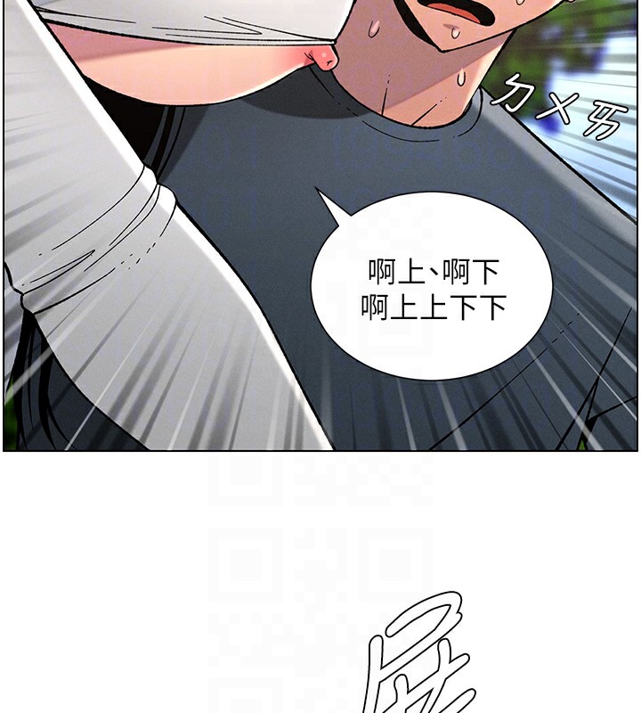 107P - 兄妹的秘密授课
