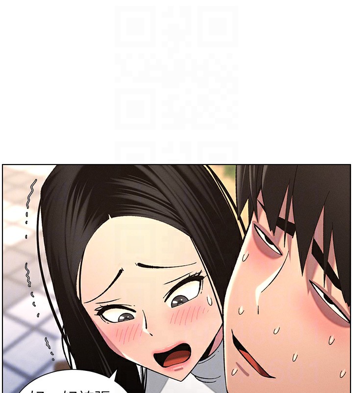 114P - 兄妹的秘密授课