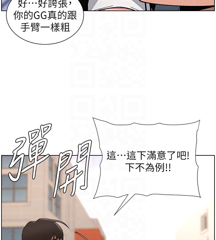 115P - 兄妹的秘密授课
