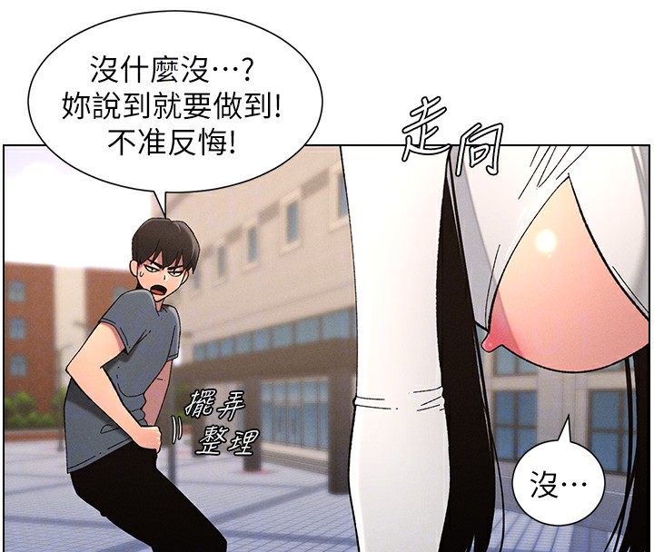 117P - 兄妹的秘密授课