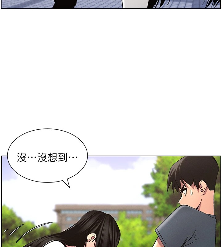 118P - 兄妹的秘密授课