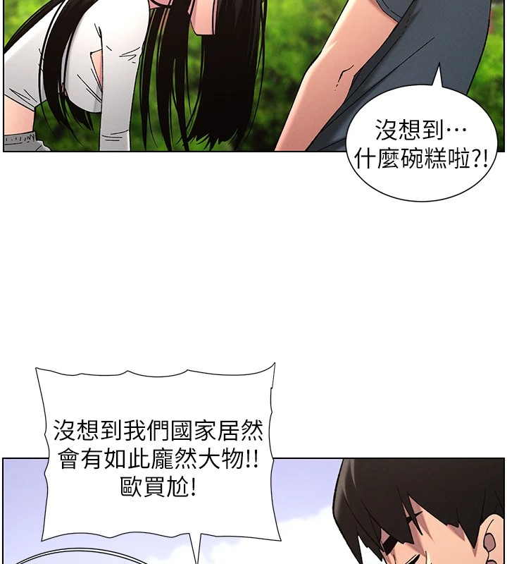 119P - 兄妹的秘密授课