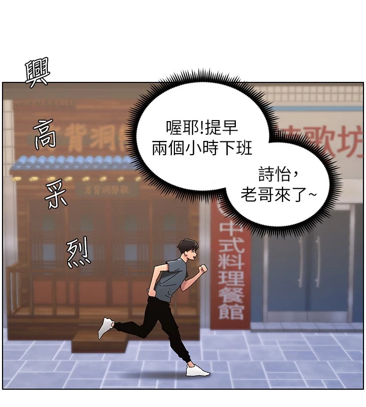 11P - 兄妹的秘密授课