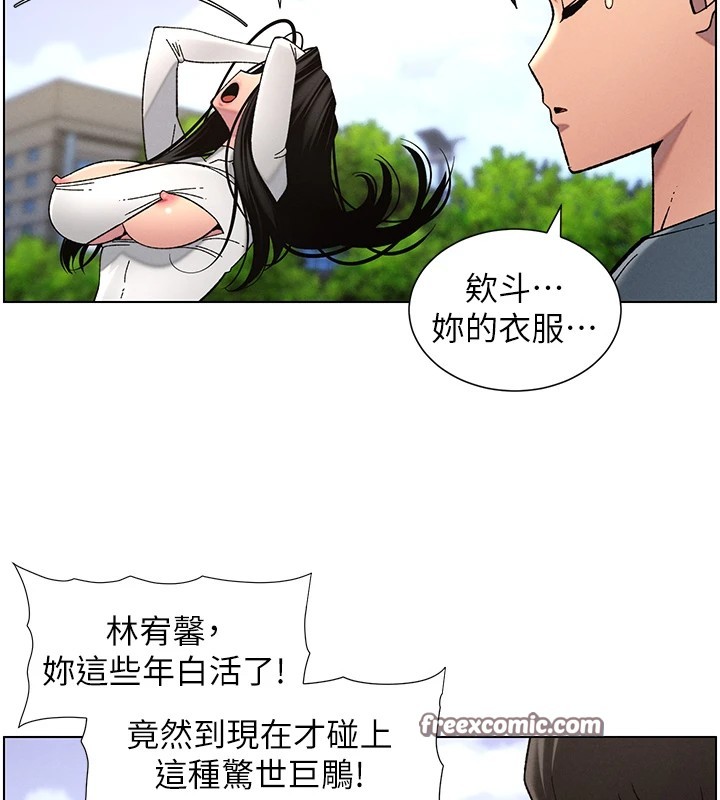 120P - 兄妹的秘密授课