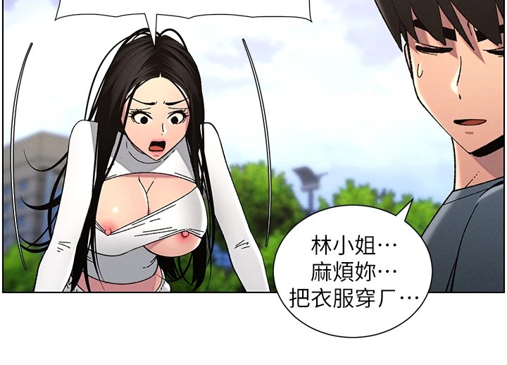 121P - 兄妹的秘密授课
